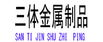 洞头光伏配件